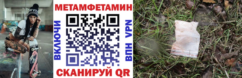 Amphetamine 97%  Калтан 