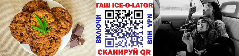 Печенье с ТГК марихуана  Калтан 