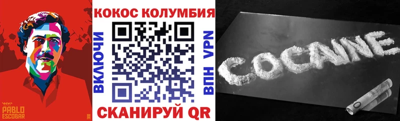 КОКАИН Fish Scale  Калтан 