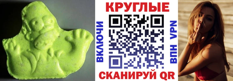 ЭКСТАЗИ 280мг  закладки  Калтан 