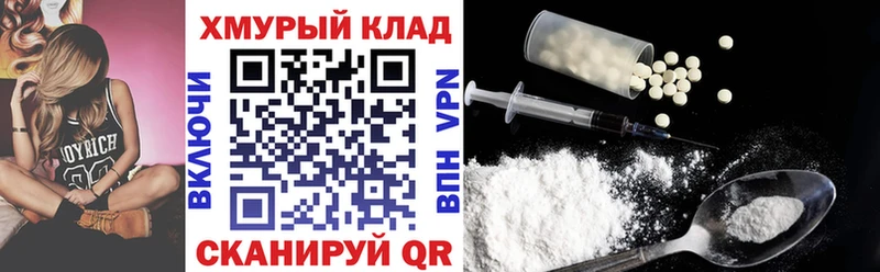 Героин VHQ  Калтан 