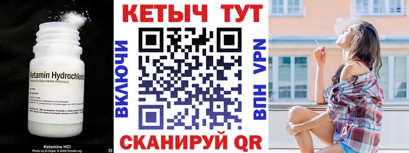 закладка  Калтан  Кетамин ketamine 