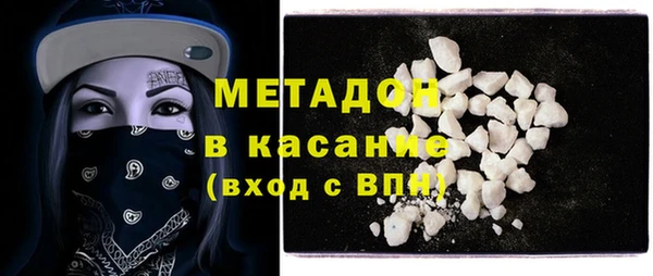 меф VHQ Володарск