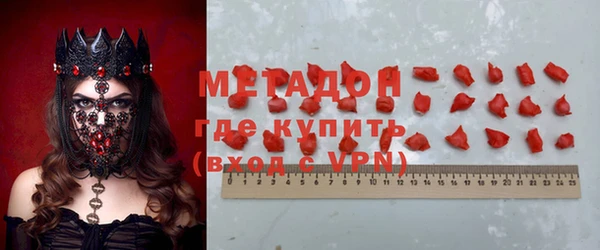 прущие грибы Волосово