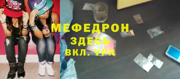 прущие грибы Волосово