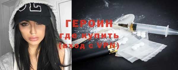 прущие грибы Волосово