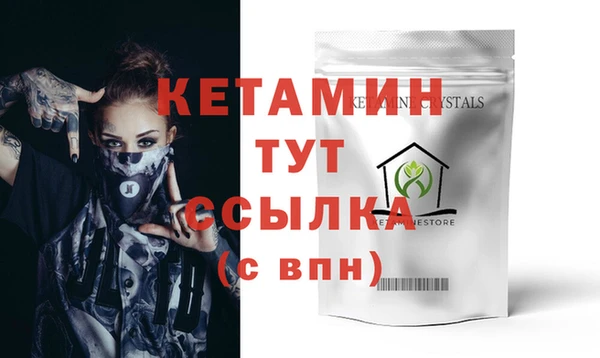 марки nbome Горнозаводск