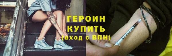 скорость Горно-Алтайск