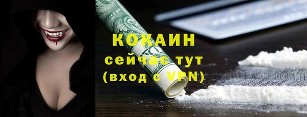 скорость Горно-Алтайск