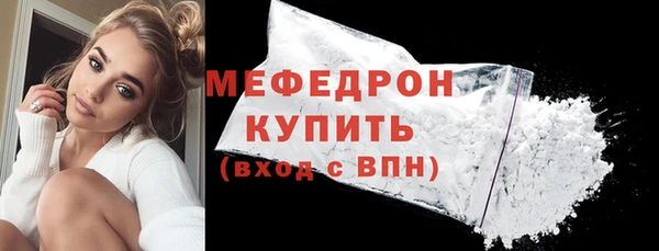 меф VHQ Володарск