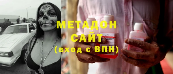 меф VHQ Володарск