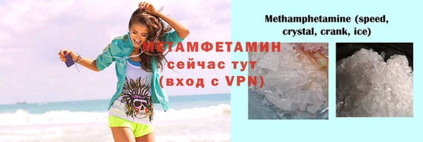 дмт Горняк
