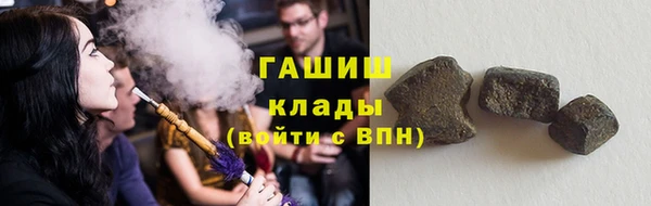 марки nbome Горнозаводск