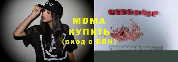 меф VHQ Володарск