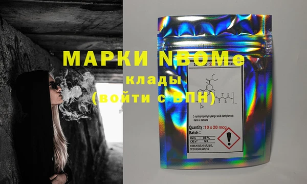 скорость mdpv Верхний Тагил