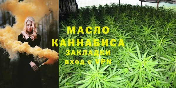 меф VHQ Володарск