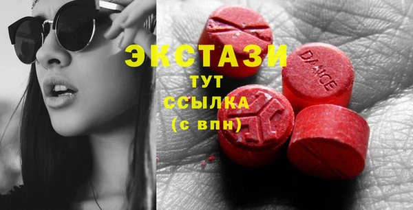 меф VHQ Володарск