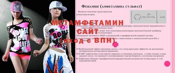 дмт Горняк