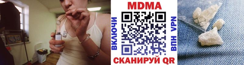 МЕГА как войти  Калтан  МДМА VHQ  наркота 