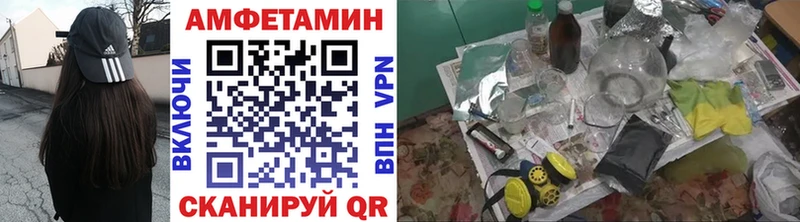 Метамфетамин витя Калтан
