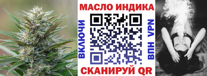 где купить наркоту  Калтан  ТГК THC oil 